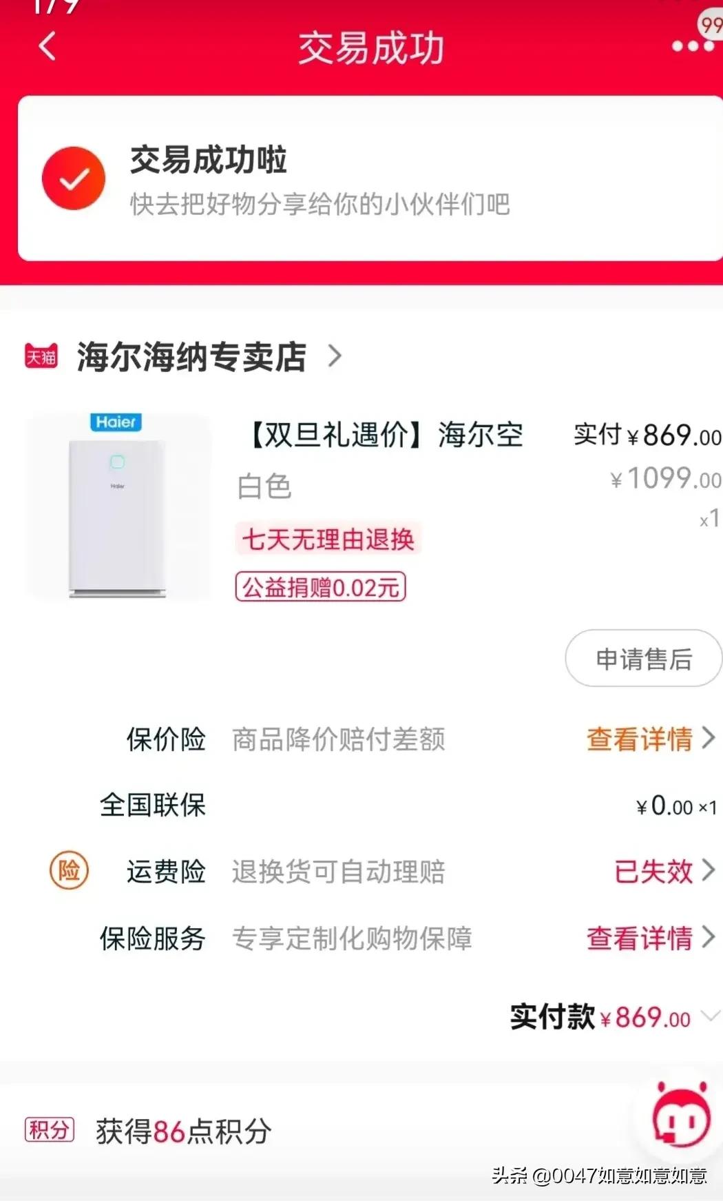 卸载天猫,桌面上的天猫怎么卸载