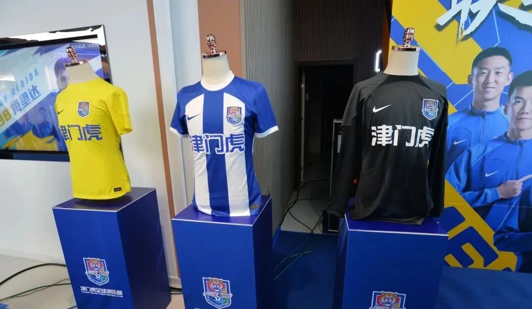 乘风破浪迎战虎年,乘风破浪津门虎