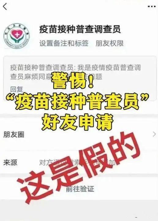 微信购买抗原检测盒犯法吗,朋友圈卖抗原检测试剂盒如何举报