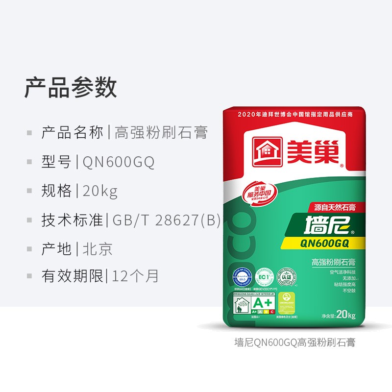 开关插座底盒开槽方法,铝合金三相开关插座线槽安装教程