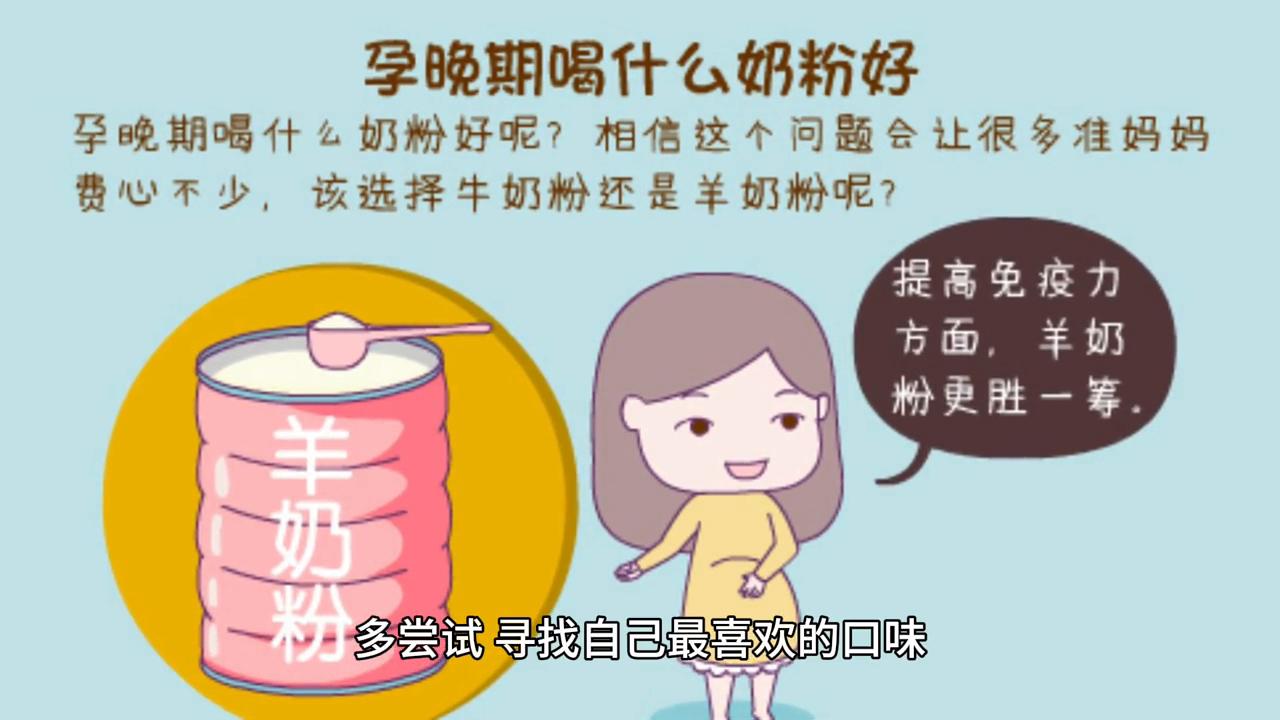 孕期营养不够怎么办?#育儿经验分享