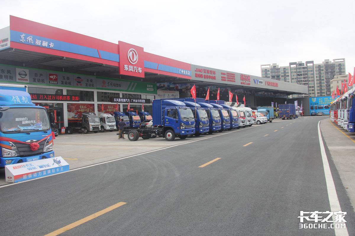 蓝牌轻卡现在还能买吗,蓝牌轻卡有啥新政策