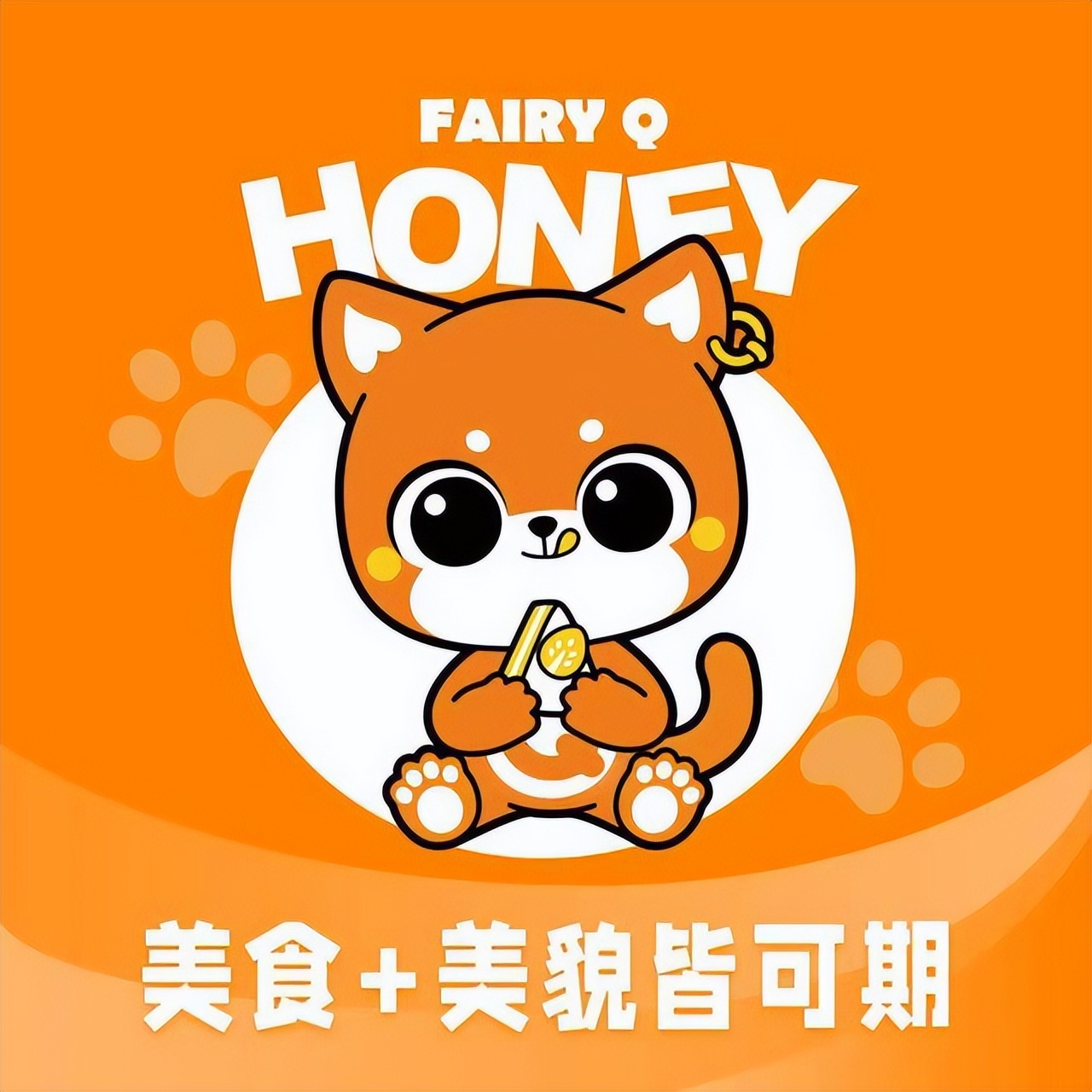 “甜品+潮玩”品牌精灵Q蜜，互联网+蛋糕的破圈之路