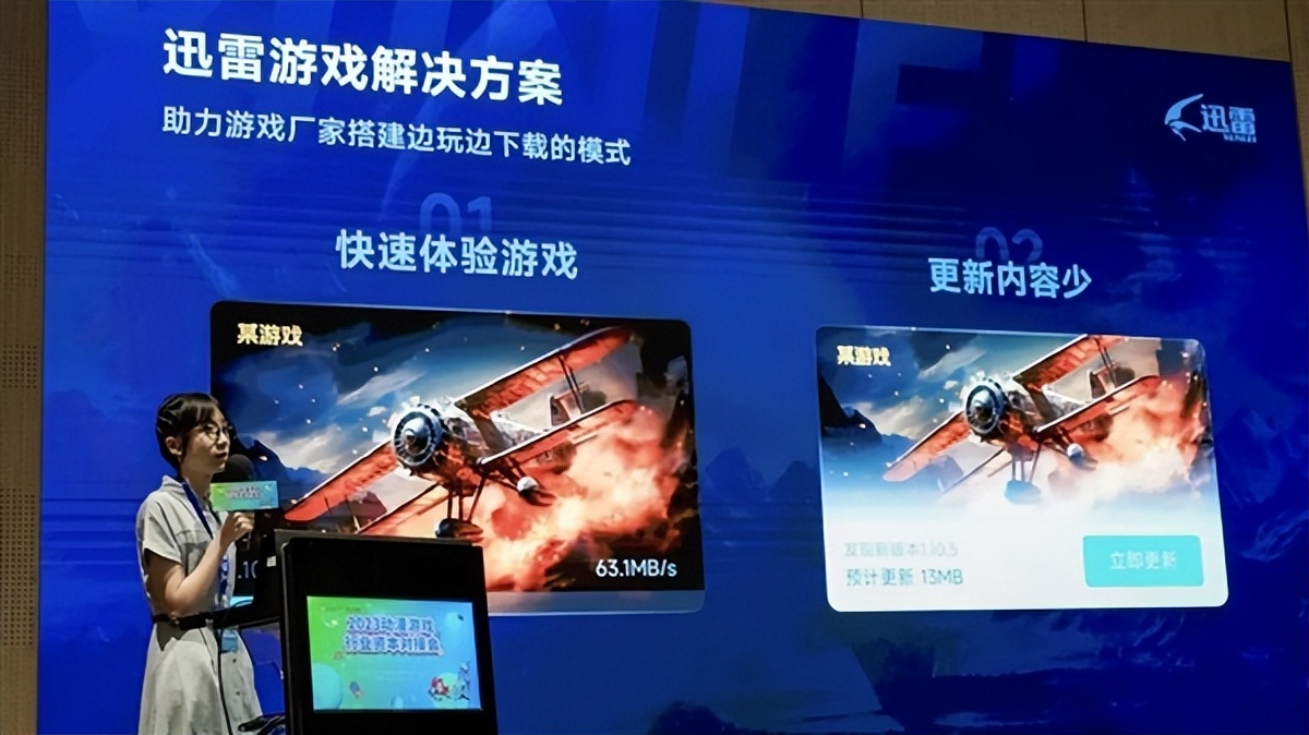 迅雷开启加速下载,迅雷开放下载了吗