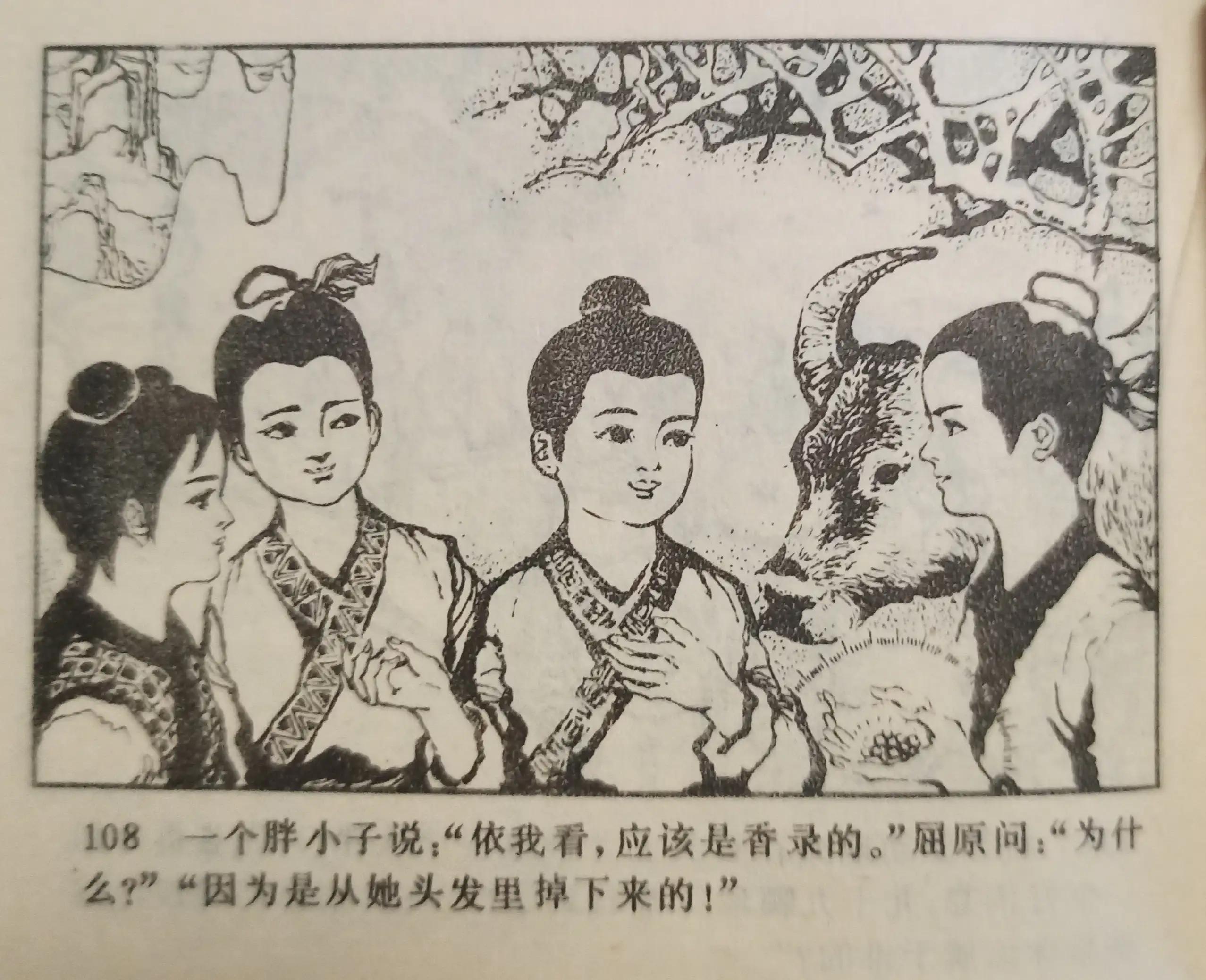 连环画中国画,彩绘连环画欣赏