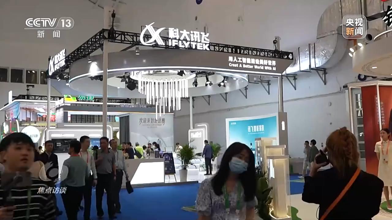 共享开放机遇共创美好生活