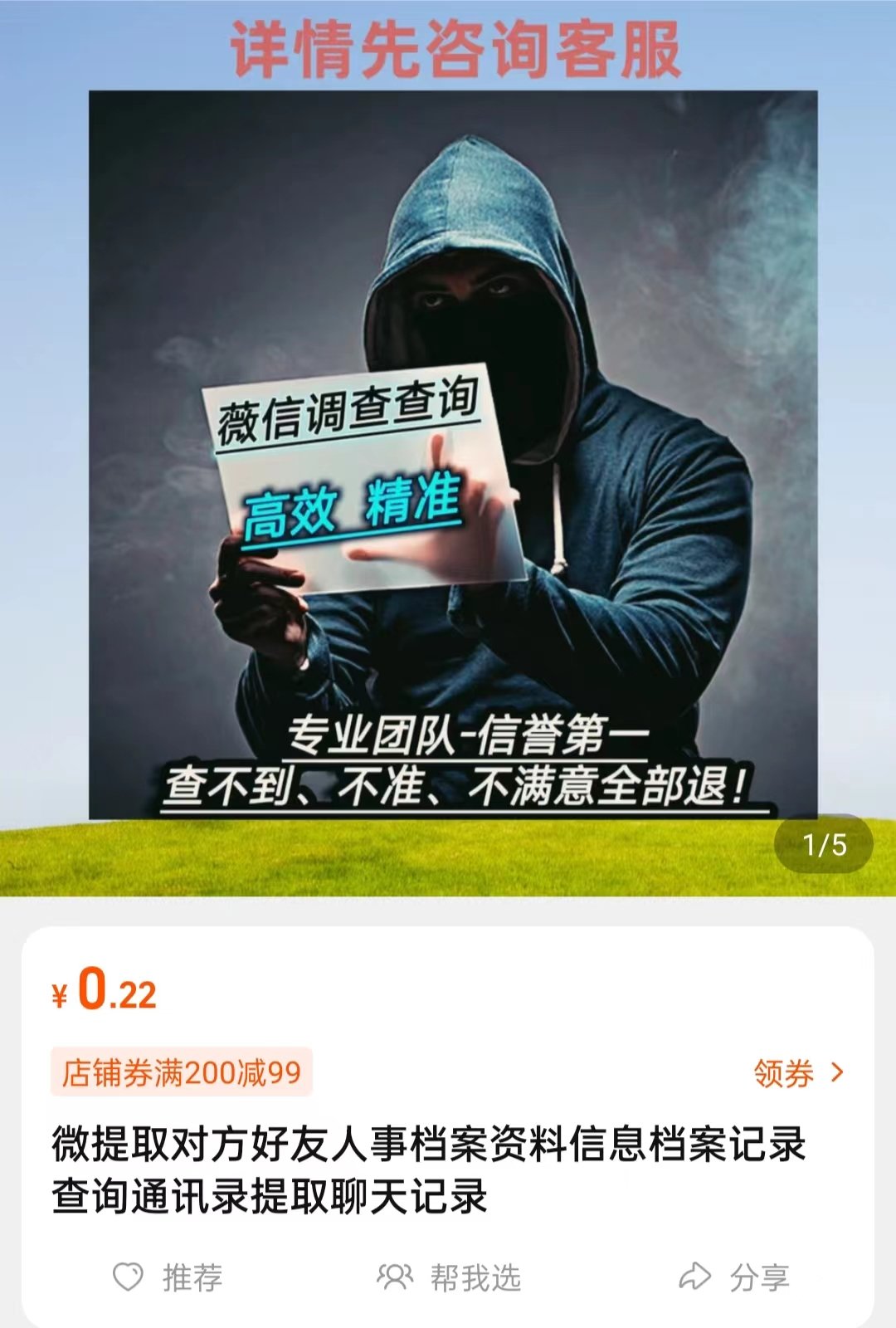 出轨抓奸需要什么证据,出轨抓奸真实案例