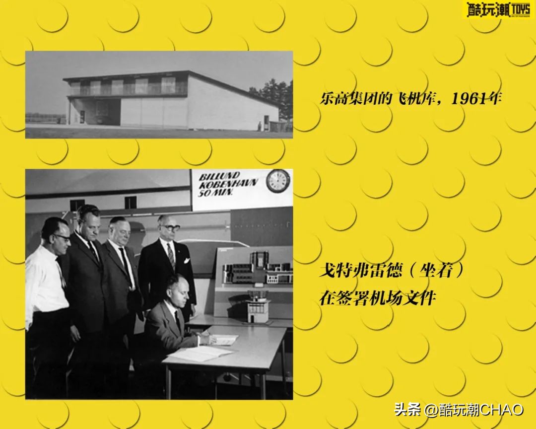 乐高90周年发展史视频 (乐高集团推出片数最高的乐高)