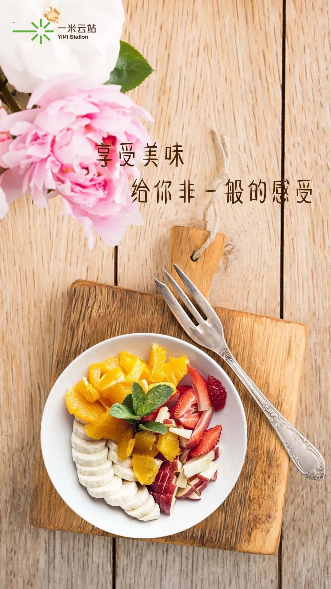 治愈系美食壁纸吃货看过来,唯美治愈美食壁纸
