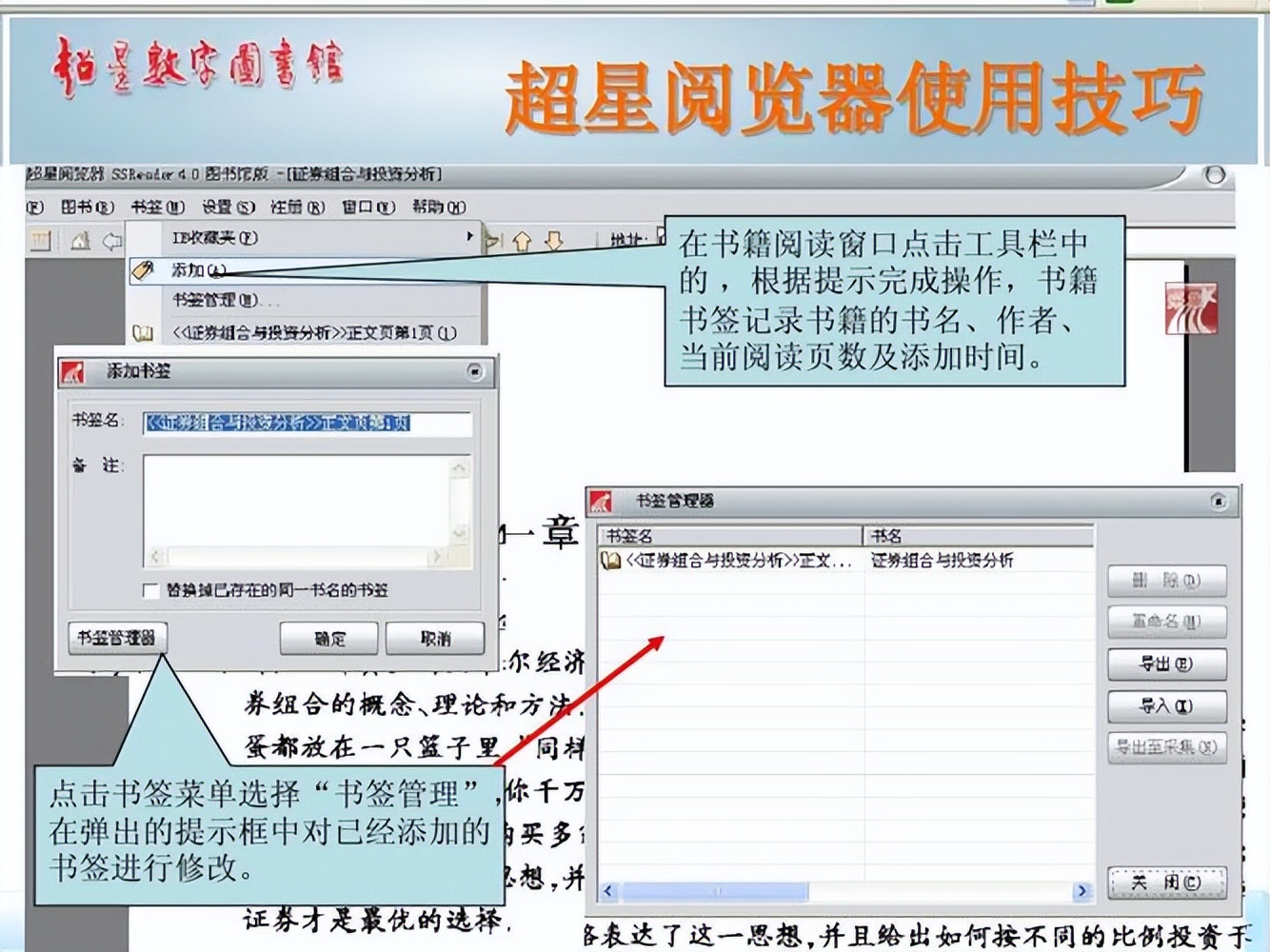 怎样快速查找英文参考文献,检索英文文献的方法和技巧