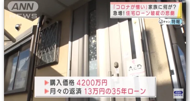 疫情后房贷断供现象,房贷因为疫情断供国家怎么处理