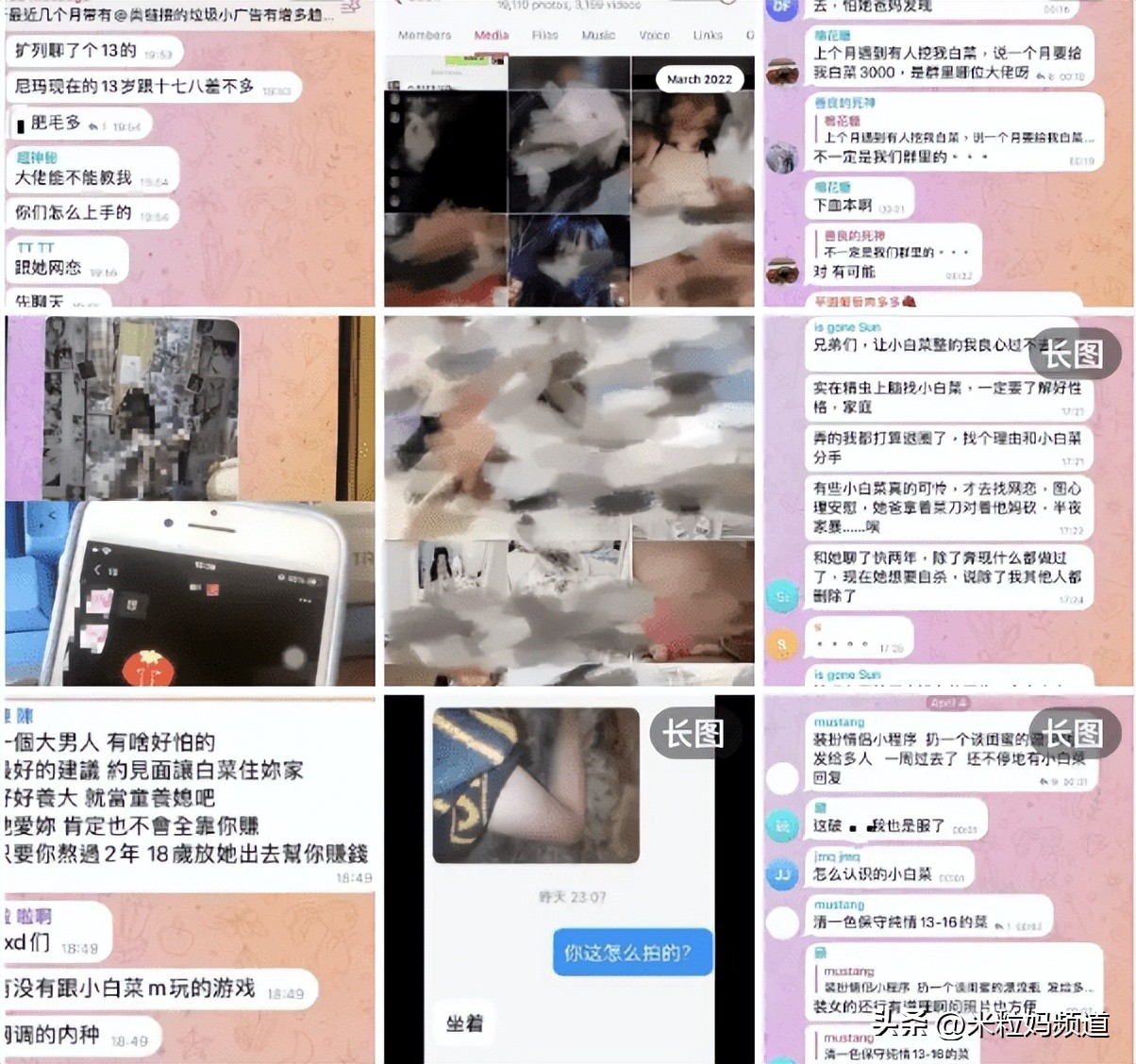 立即检查孩子的手机,立即检查小孩手机