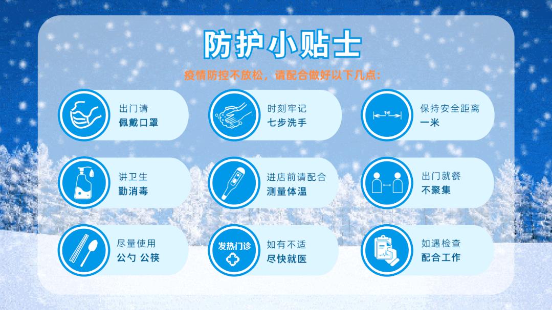 【新春走基层】*疆新**丰川电子：开足马力忙生产奋力实现“开门红”