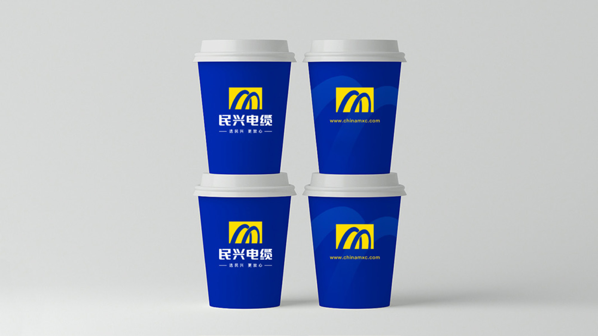 民兴电缆的特点,更安全的高端电缆