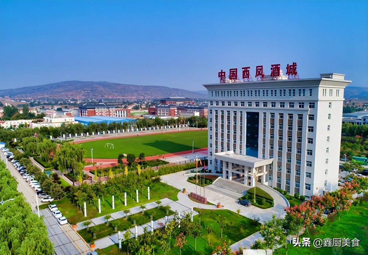 西凤酒为什么口感不好,西凤酒到底哪一款好喝性价比高