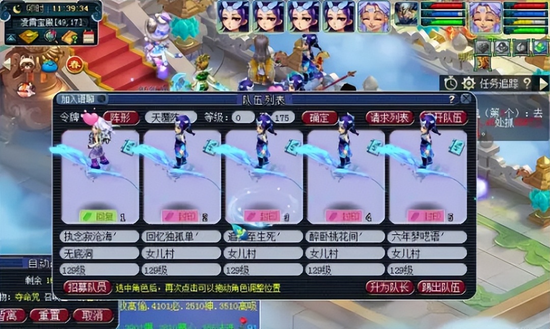 梦幻西游新五开花果山,2021年梦幻西游5开新区心得