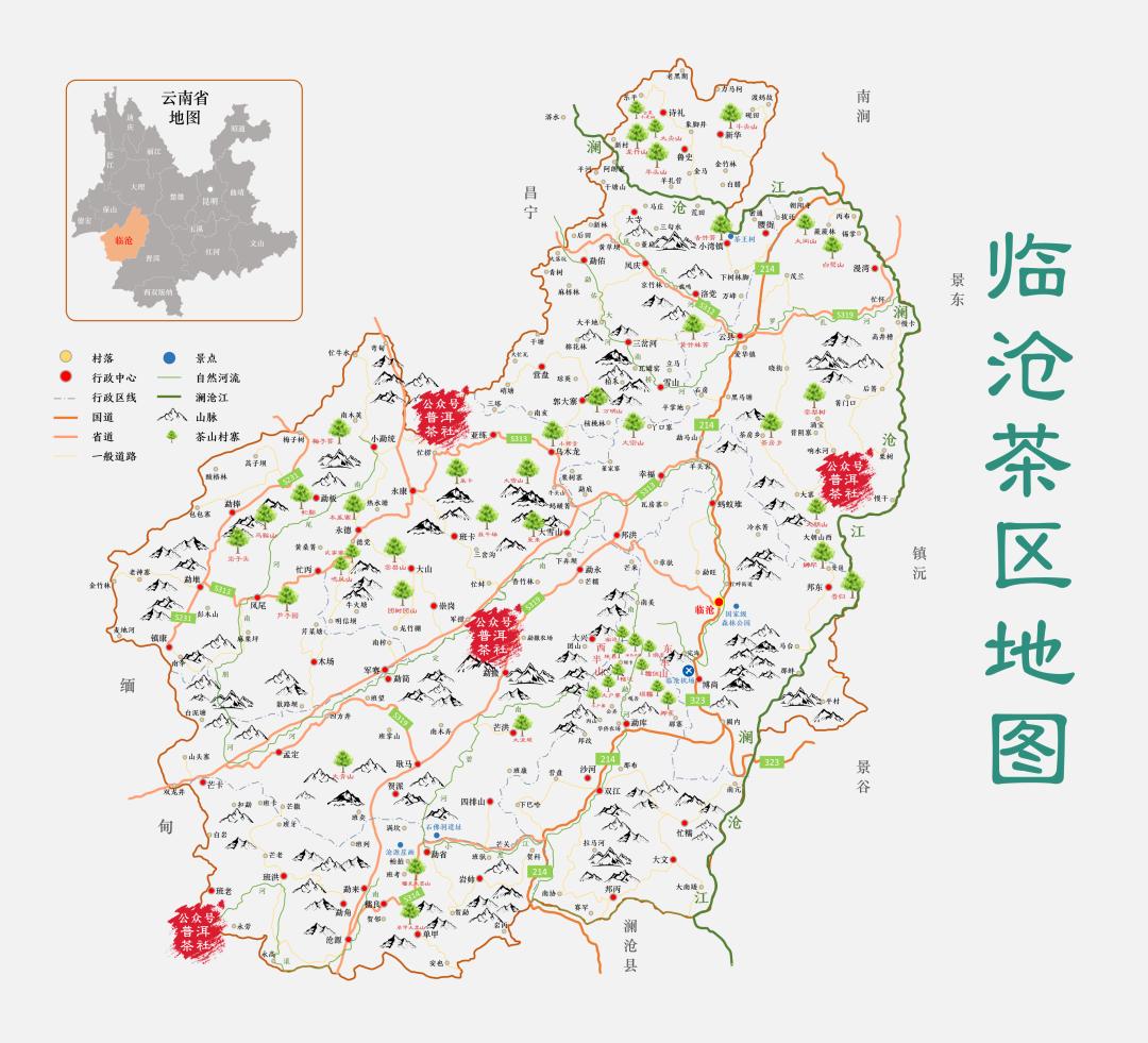 普洱茶惊艳的小产区,一张图看懂100个普洱茶产区