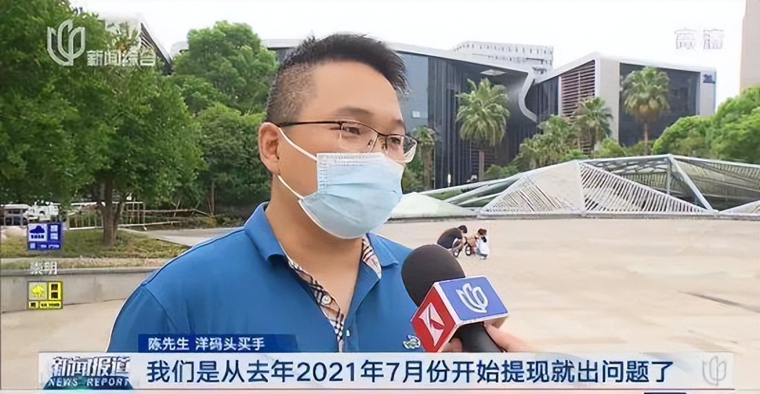 洋码头无缘无故扣我钱,洋码头拖欠卖家资金怎么要回