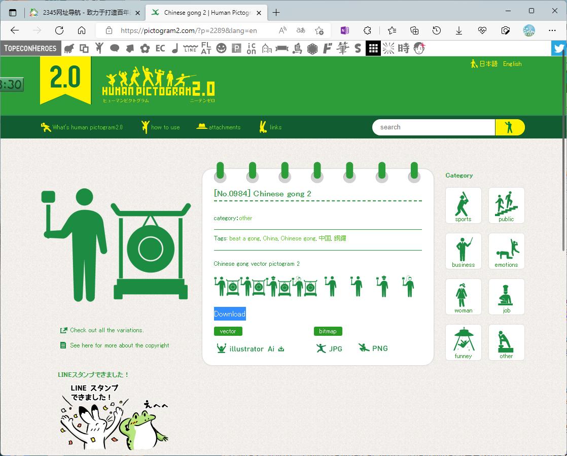 精准搜索app的网站,精准搜索引擎有哪些