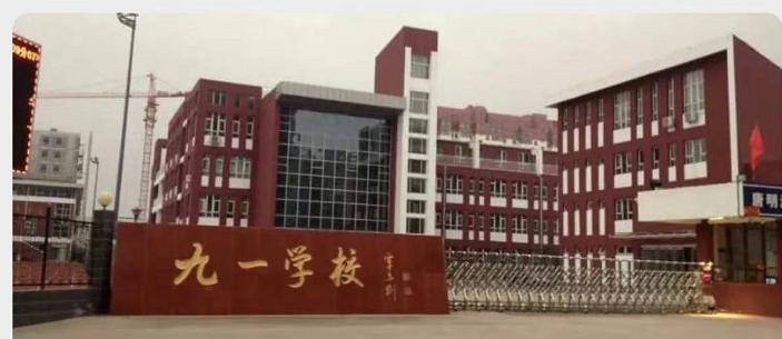 实地踩盘需要注意什么,实地踩盘排行榜