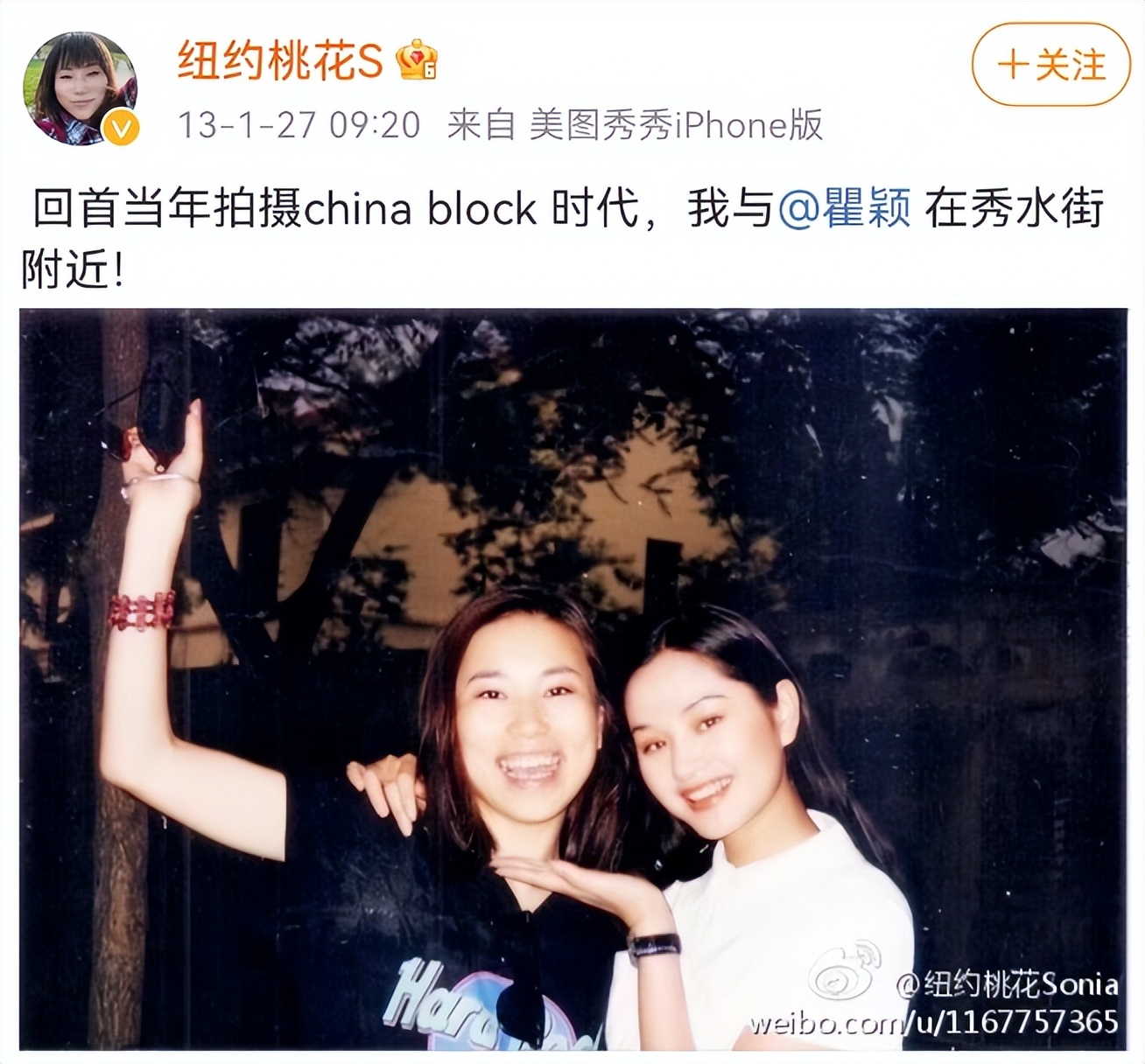 瞿颖有多迷人合集 (盘点瞿颖)