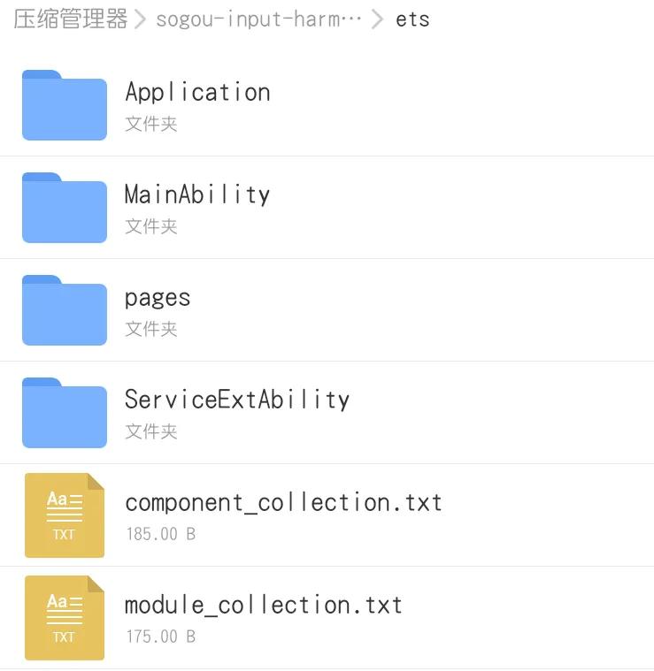 鸿蒙系统怎么不能用搜狗输入法,搜狗输入法支持鸿蒙系统吗