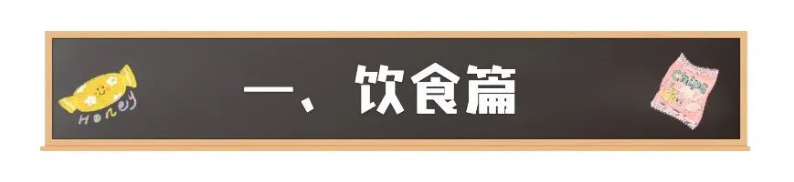 减肥小方法最快最有效,有助于减肥的9种小方法