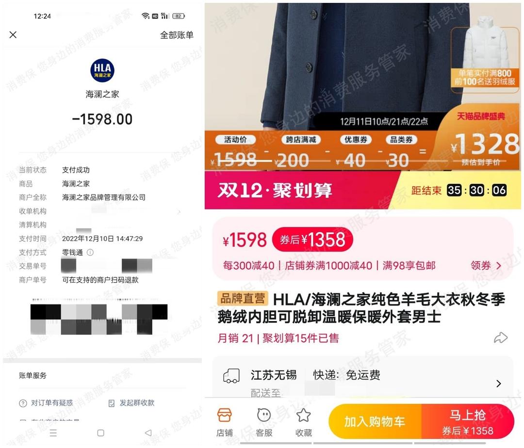 海澜之家为什么被吐槽得最厉害,海澜之家吐槽视频