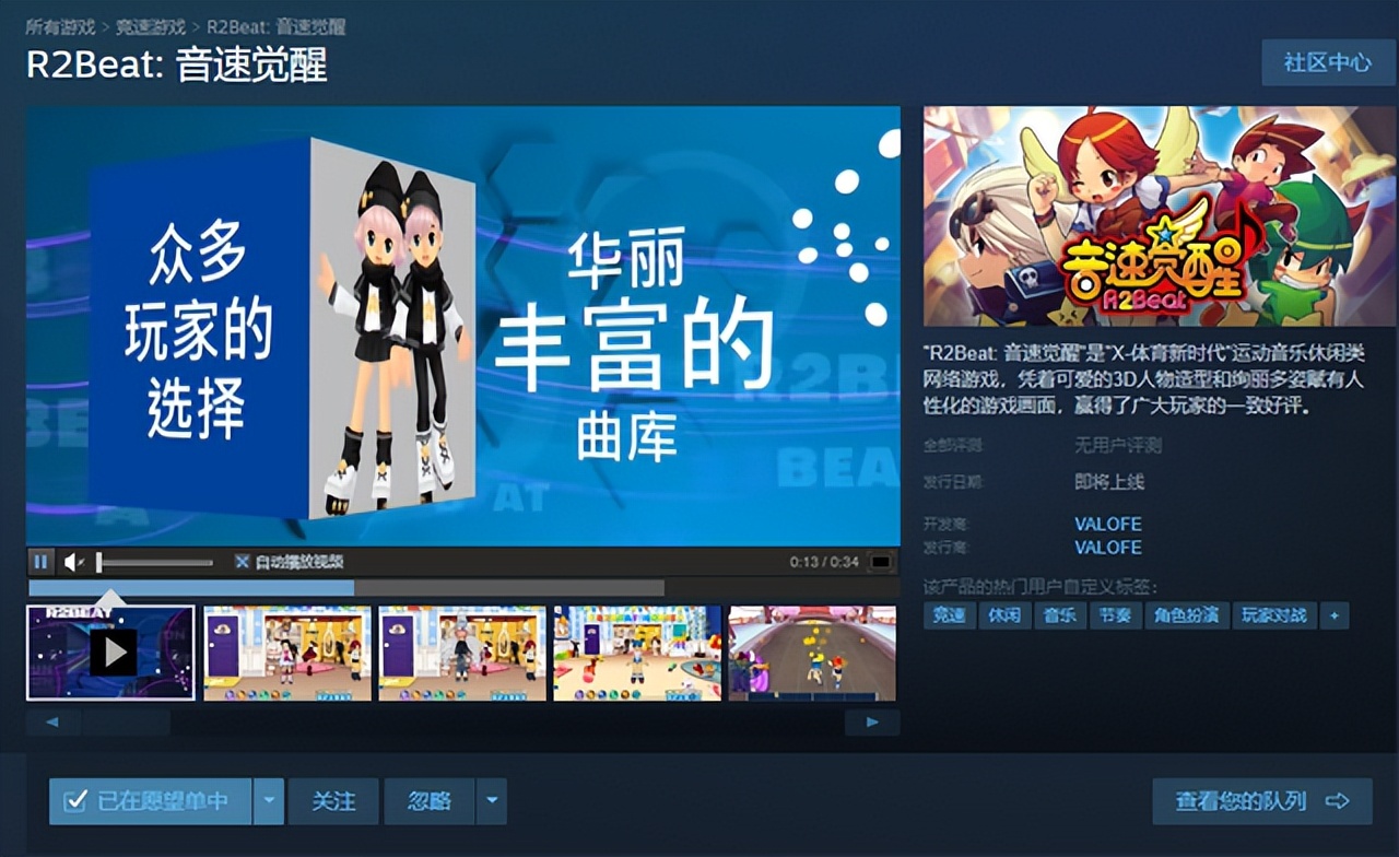 QQ堂停服了，那些让人大喊爷青结的游戏们