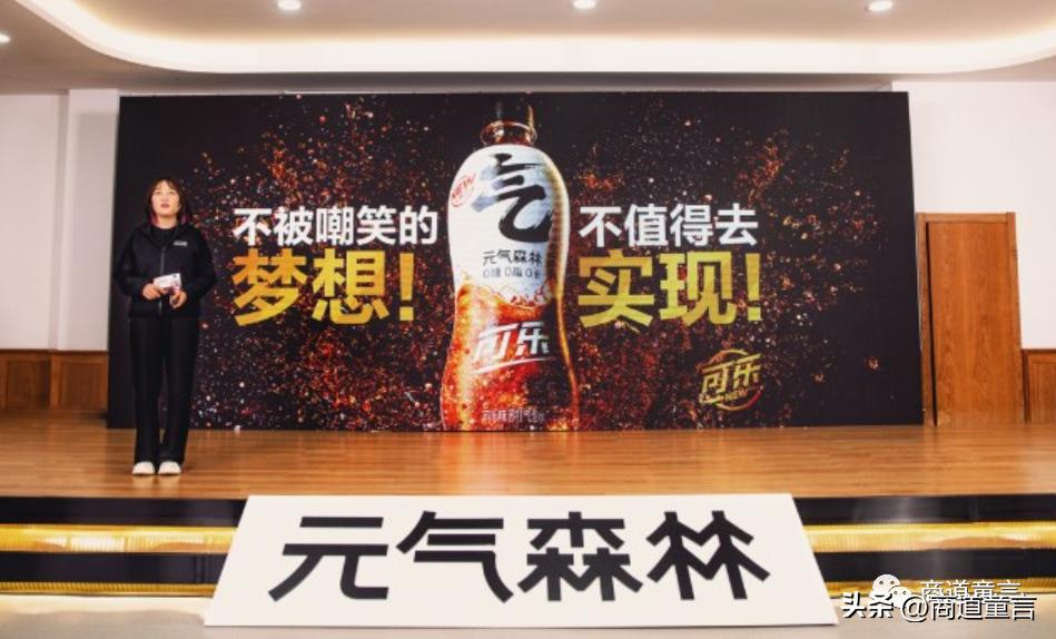 元气森林线下推广方法及策略,元气森林各平台营销分析