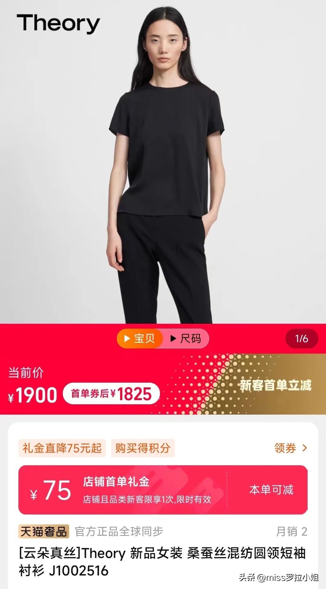 想要穿得有质感,想要品质好点的衣服去哪里买