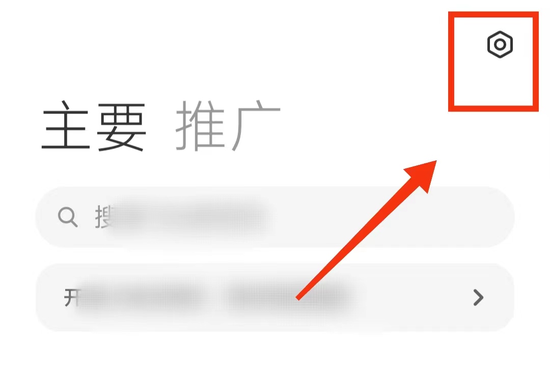 怎么取消短信验证码安全保护,收到大量注册短信验证码怎么解决