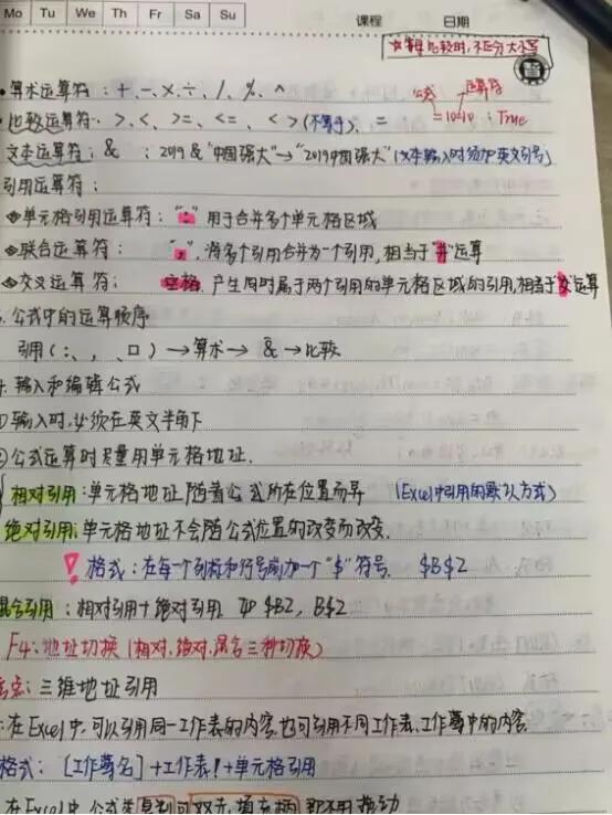 计算机二级的选择题怎么准备,考计算机二级java怎样准备