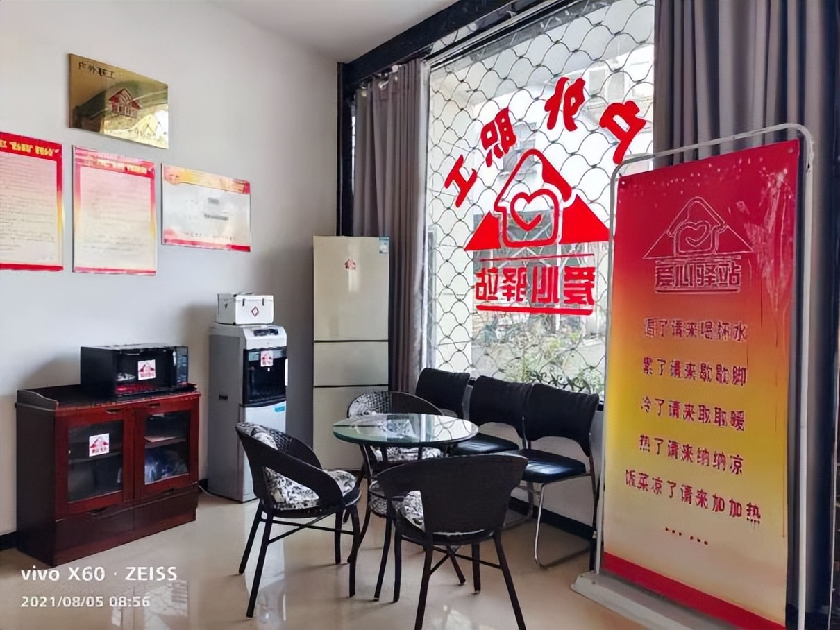 热了渴了累了，请到这里来！（附名单）