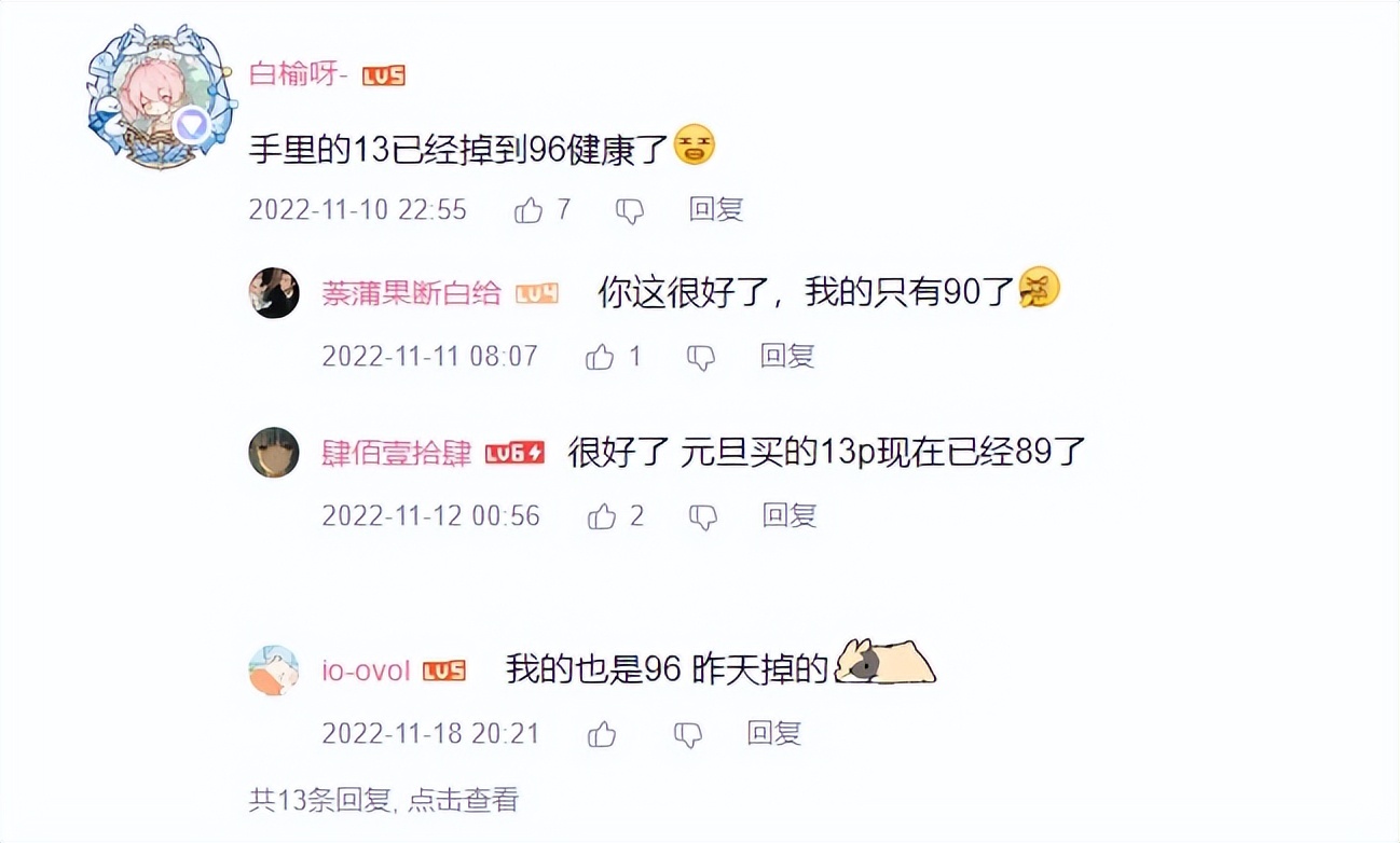 iphone12半年电池健康93正常吗,iphone12pro电池健康下降快