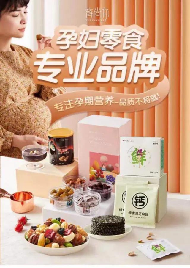 新消费品牌该如何推向市场,电商新消费平台有什么优势