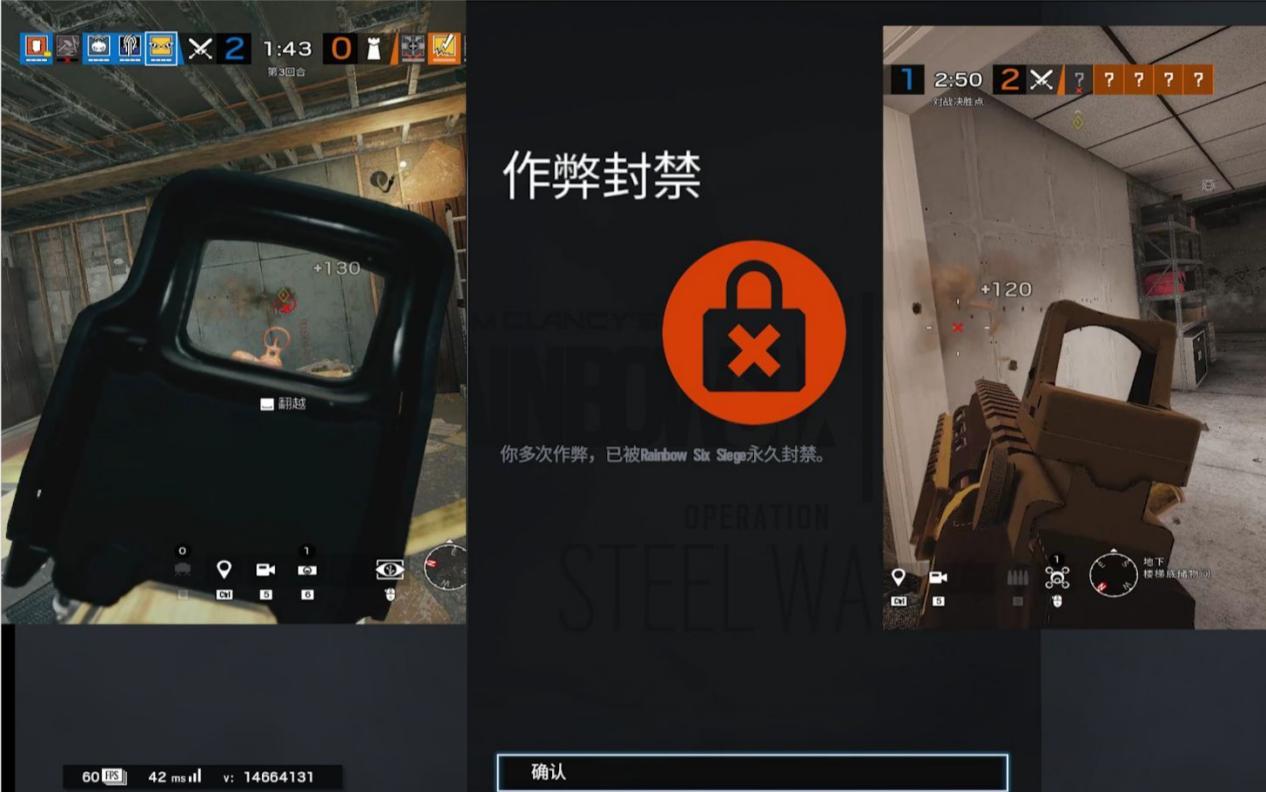 没想到彩虹六号的新型外挂，竟然暗藏玄“鸡”