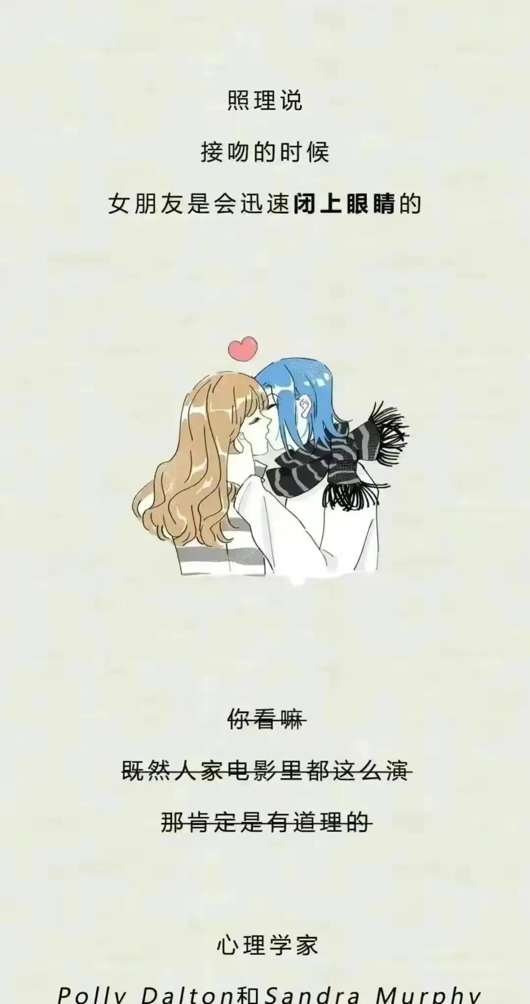 接吻的时候会有什么反应,接吻会产生什么反应