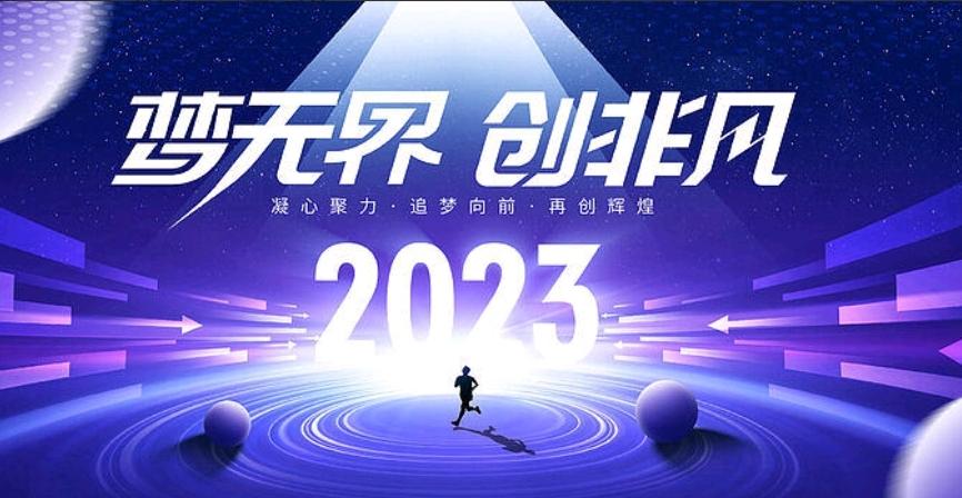 公司年会能办吗,年会该不该办