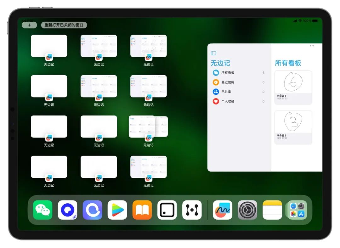 ios16.2更新了什么新功能,ios16.2都更新了哪些功能