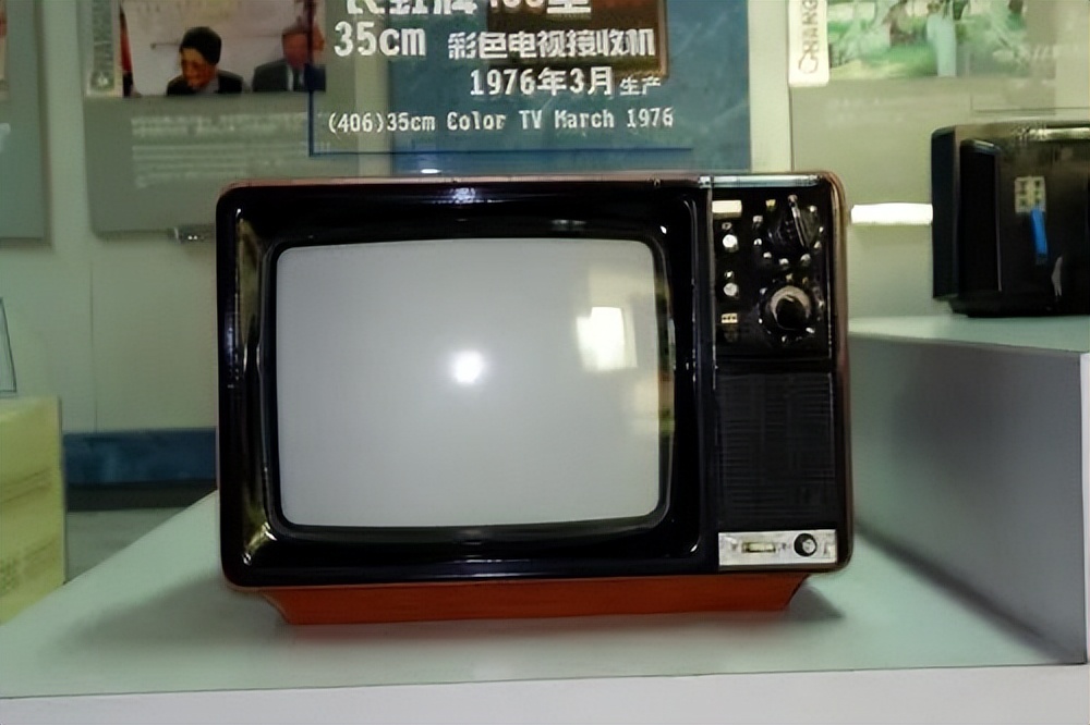 四川长虹的发展历程,四川长虹科技城