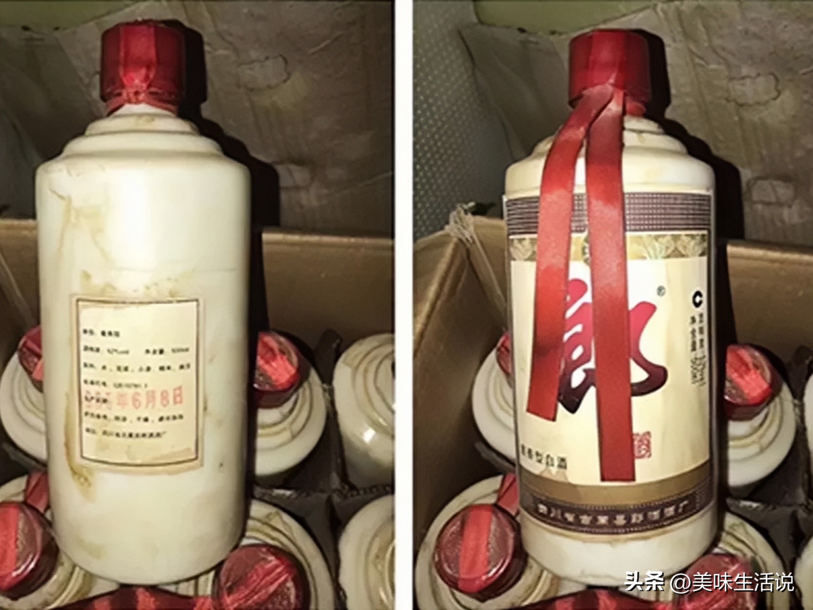 315未曝光的假酒名单,315曝光了哪些假酒