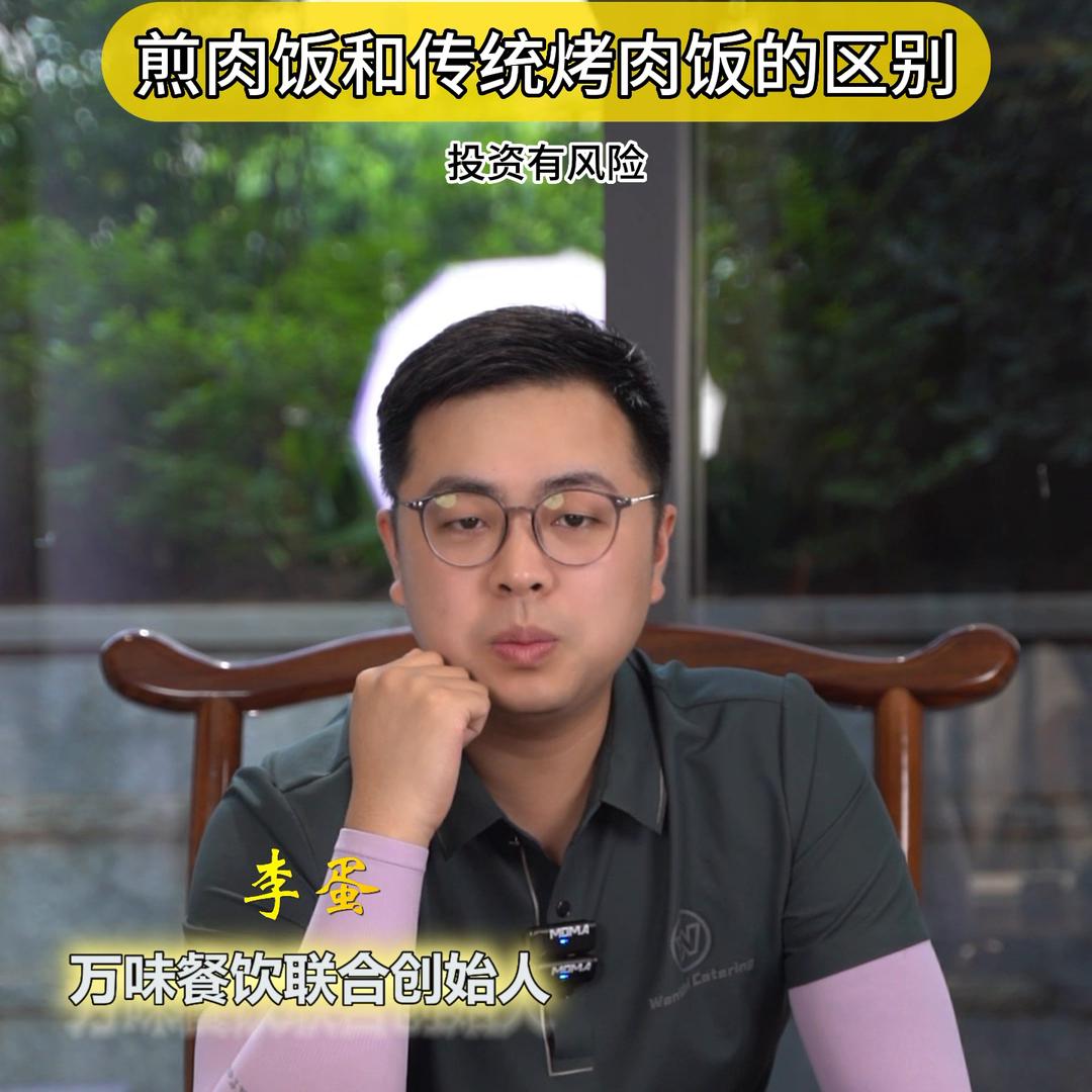 特色烤肉拌饭培训内容有哪些,韩式烤肉饭学习培训