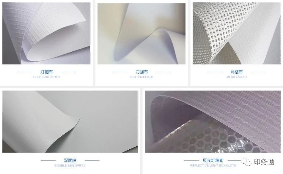 几种常见的喷绘材料,普通喷绘布和高清喷绘布的区别