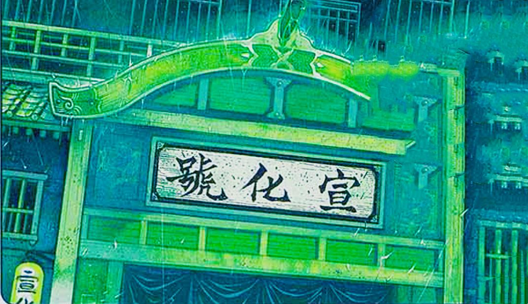 风云里东瀛为什么这么强,风云中的东瀛是指哪个地方