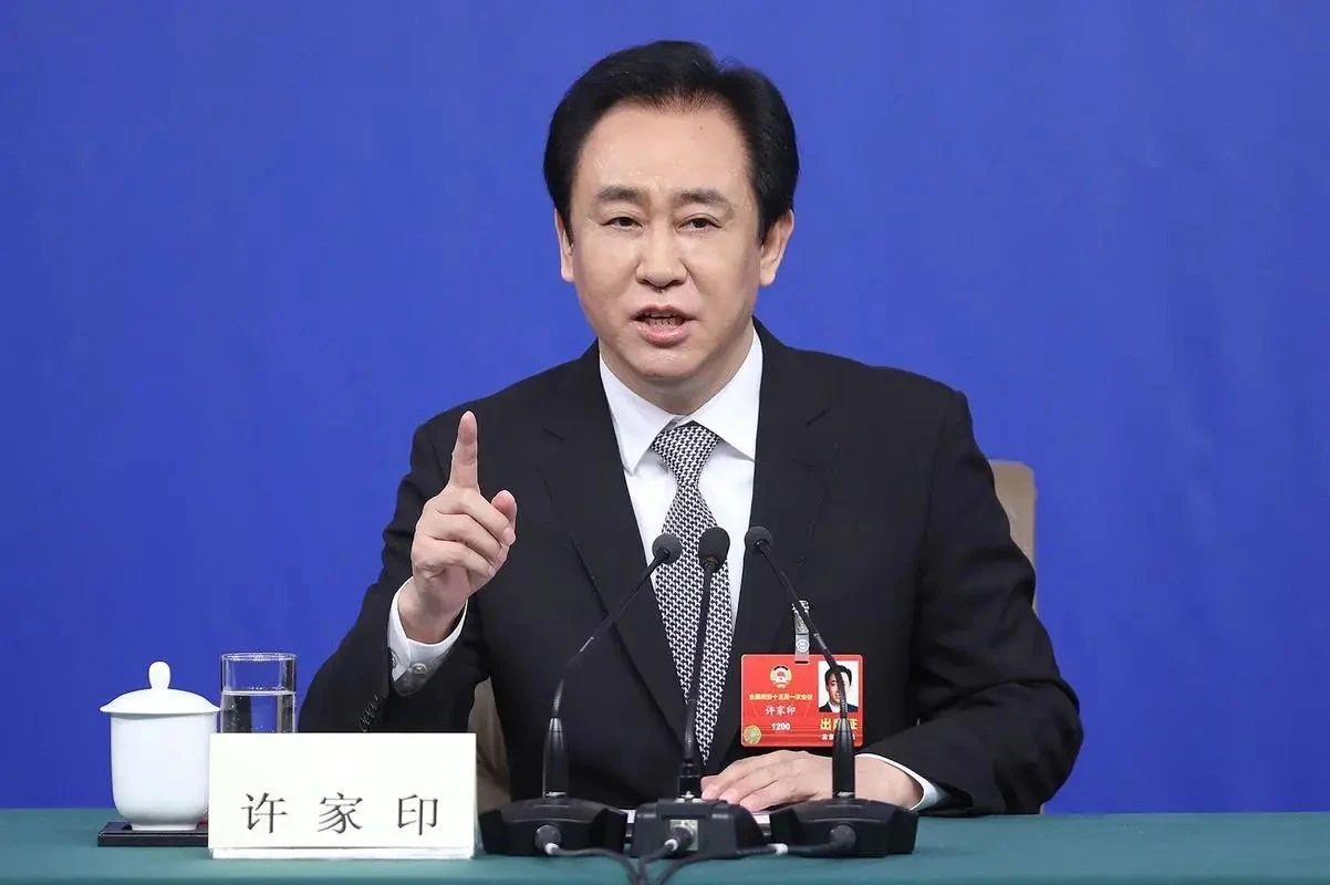 许家印欠多少个亿没被执行,许家印成为被执行人房子还会交吗