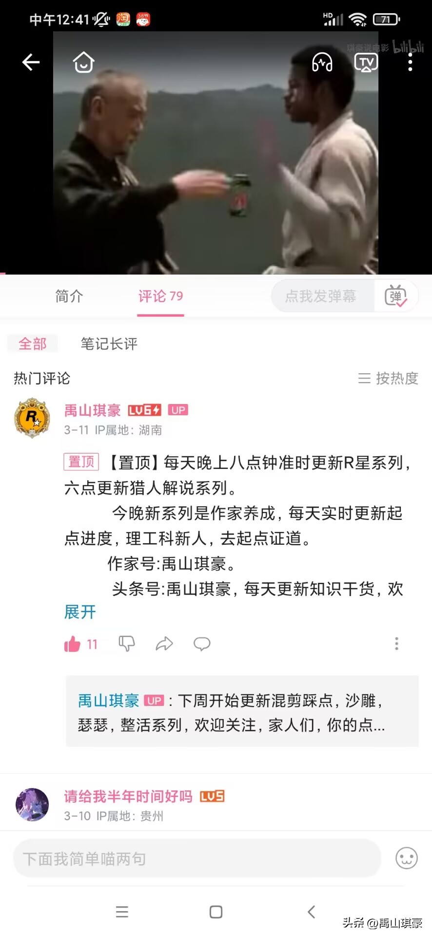 b站新人up主如何增加播放量,b站怎么快速涨够1000粉
