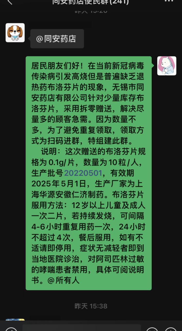 布洛芬在哪能买得到,市场上的布洛芬都去哪了
