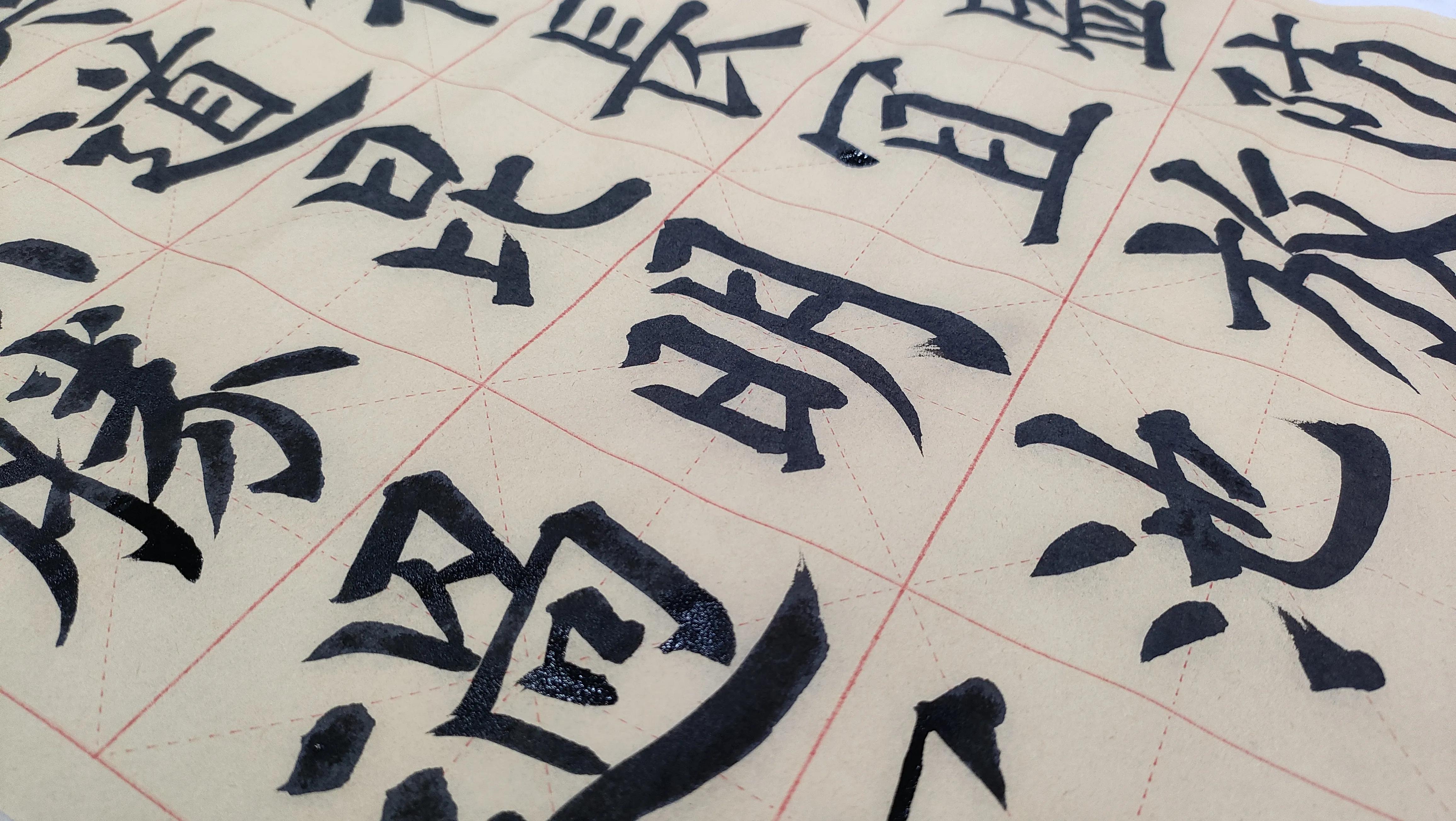 柳体写法教学小视频,柳体楷书难写吗