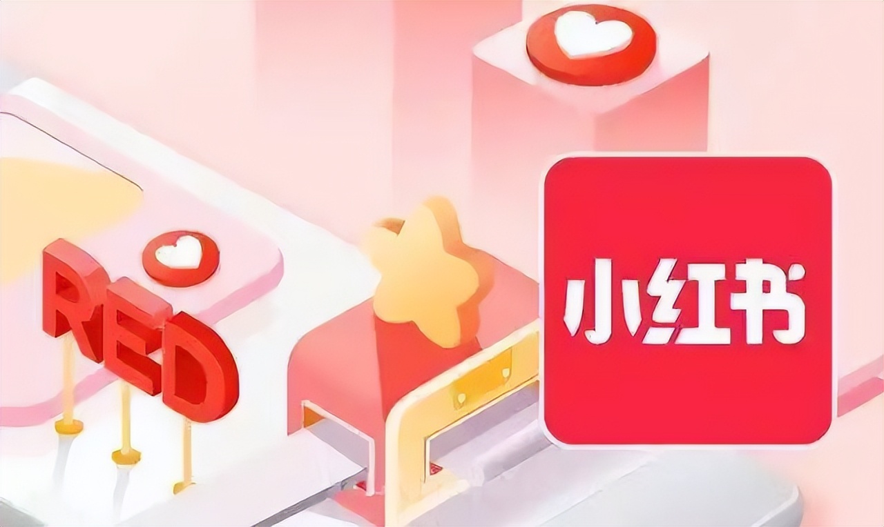 小红书中推荐的商品如何购买,怎么购买小红书推荐的东西